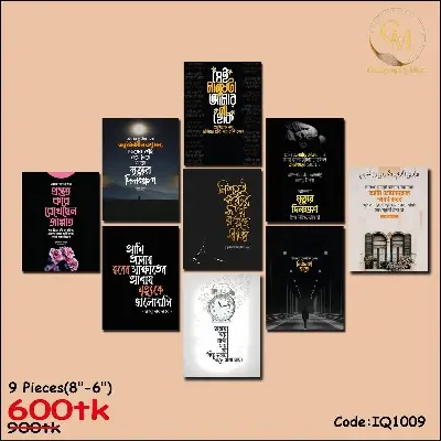 Picture of 9 PCS Poster Wallboard for Wall decoration for home decor motivational quote inspirational quote Multicolor