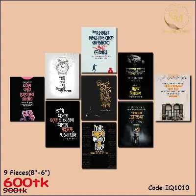 Picture of 9 PCS Poster Wallboard for Wall decoration for home decor motivational quote inspirational quote Multicolor