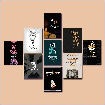 Picture of Motivational Wall Art Home Decor Bangla Quotes Canvas Bundle Set 9 Piec Multicolor