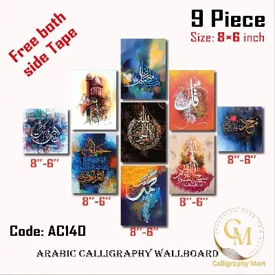 Picture of Home Decor 9pcs unique Arabic Calligraphy Wallboard Decoration Multicolor