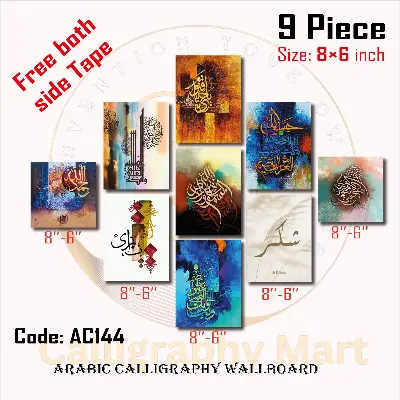Picture of Home Decor 9pcs unique Arabic Calligraphy Wallboard Decoration Multicolor