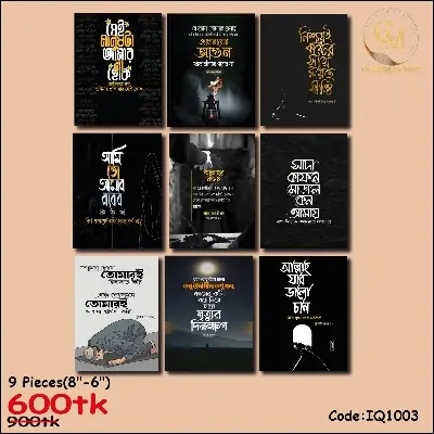 Picture of Home Decor 9pcs Bangla motivational Quotes Wallboard Decoration Multicolor