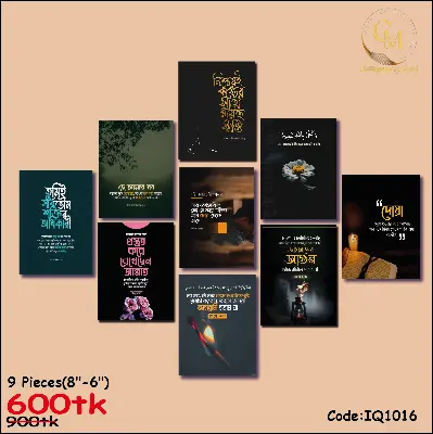 Picture of Home Decor 9pcs Bangla motivational Quotes Wallboard Decoration Multicolor