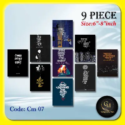 Picture of 9 pcs Motivational Quotes Unique Combo Wallboard set for Home Decoration Multicolor