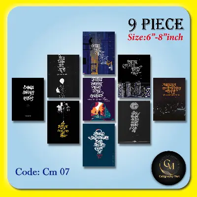 Picture of 9 pcs Motivational Quotes Unique Combo Wallboard set for Home Decoration Multicolor