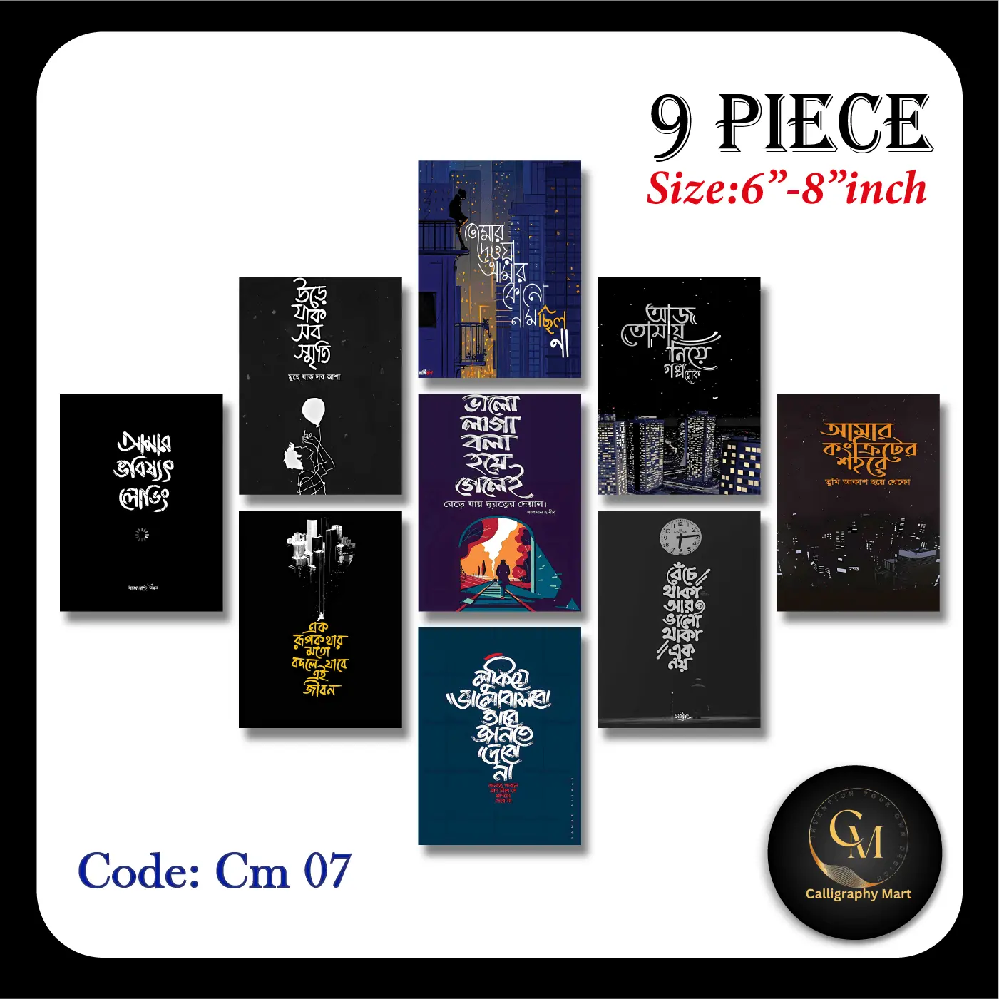 Picture of 9 pcs Motivational Quotes Unique Combo Wallboard set for Home Decoration Multicolor