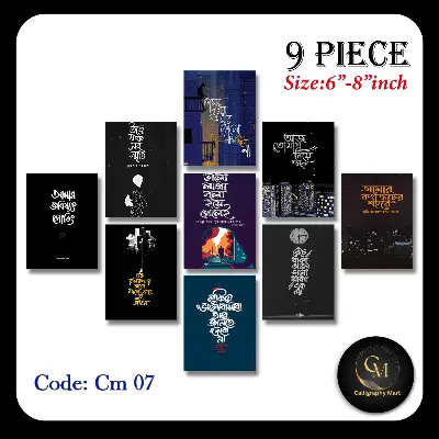 Picture of 9 pcs Motivational Quotes Unique Combo Wallboard set for Home Decoration Multicolor