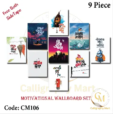 Picture of 9 pcs Most Unique Combo Wallboard set for Home Decoration Multicolor