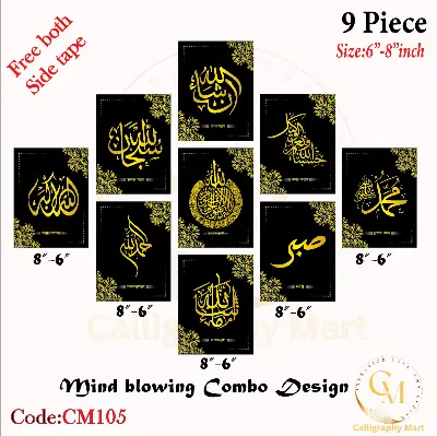 Picture of Home Decor 9pcs PVC Calligraphy Wallboard Decoration
