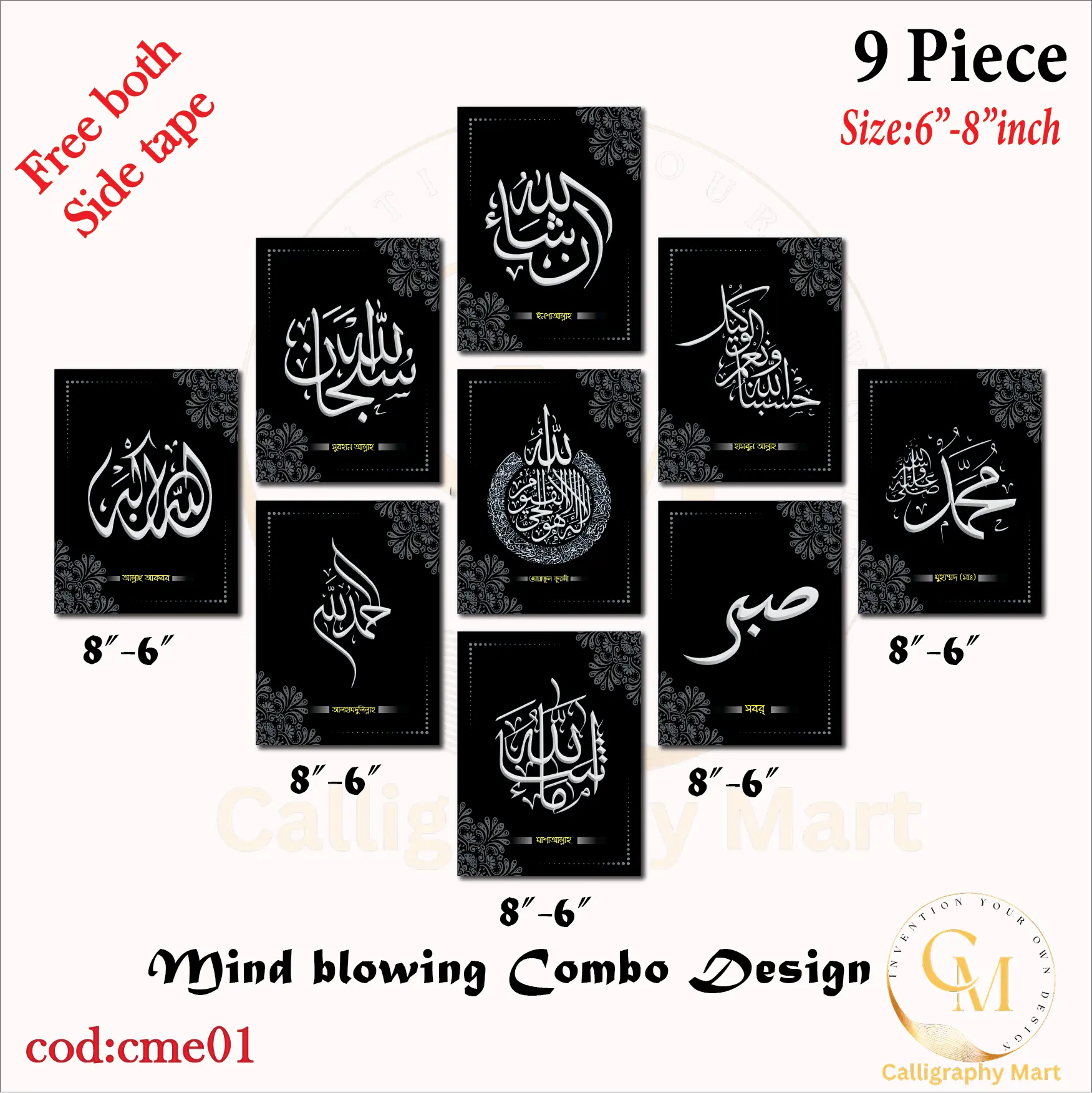Picture of Home Decor 9pcs PVC Calligraphy Wallboard Decoration