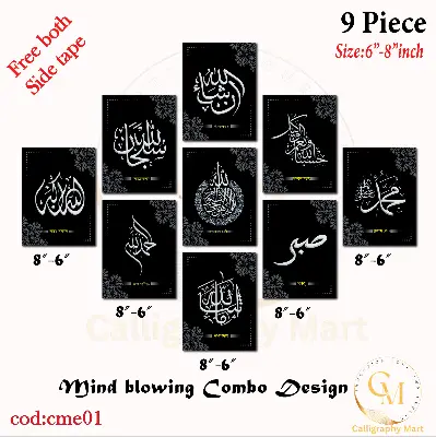 Picture of Home Decor 9pcs PVC Calligraphy Wallboard Decoration