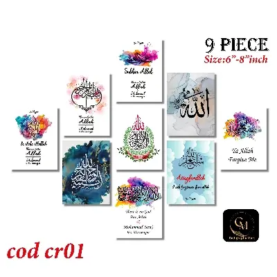 Picture of Home Decor 9pcs PVC Calligraphy Wallboard Decoration Matte