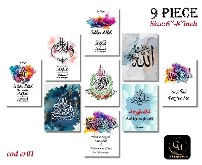 Picture of Home Decor 9pcs PVC Calligraphy Wallboard Decoration Matte