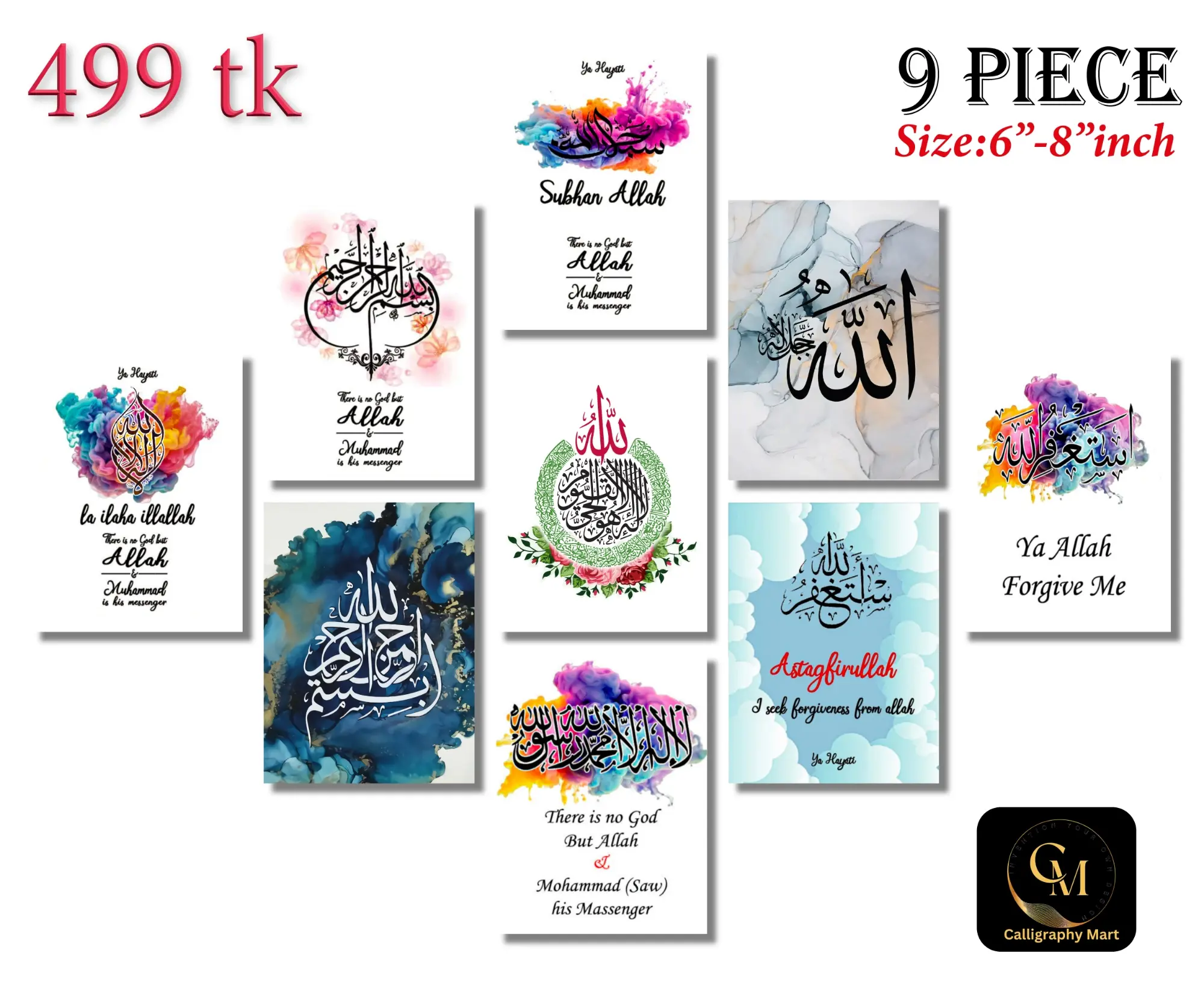 Picture of Home Decor 9pcs PVC Calligraphy Wallboard Decoration Matte