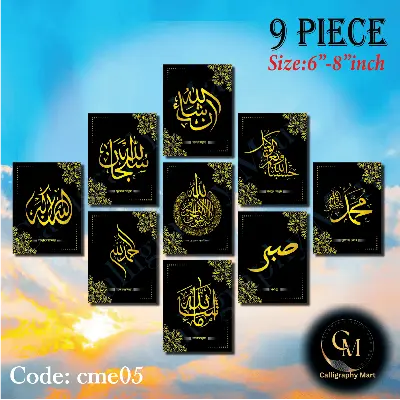 Picture of Home Decor 9pcs PVC Calligraphy Wallboard For Home & Office Decoration matte