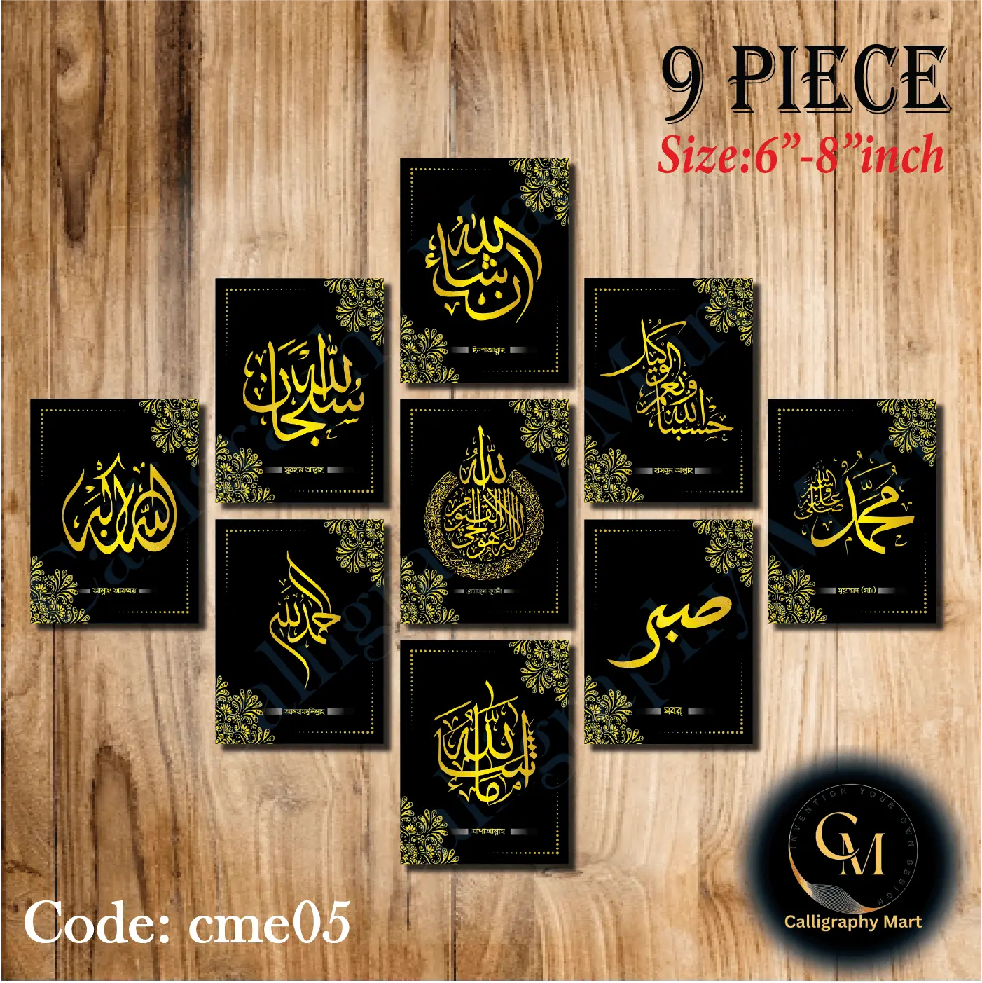 Picture of Home Decor 9pcs PVC Calligraphy Wallboard For Home & Office Decoration matte