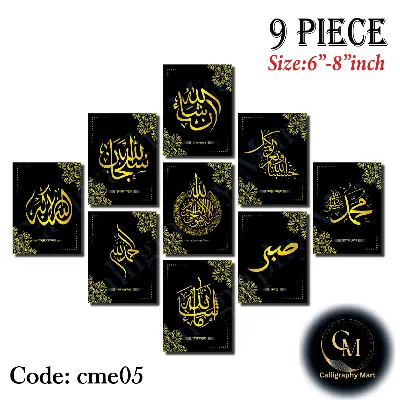Picture of Home Decor 9pcs PVC Calligraphy Wallboard For Home & Office Decoration matte