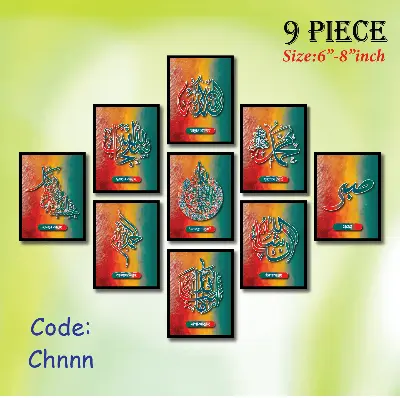 Picture of Home Decor 9pcs PVC Calligraphy Wallboard Decoration Black