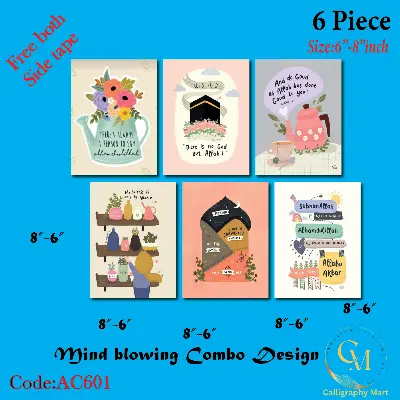 Picture of Wall Poster 6 pcs Home Decoration Arabic Calligraphy Wallmate Decoration home decoration item Glossy