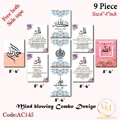 Picture of Wall decoration items PVC board poster 9 pcs Isalmic Calligraphy Wallmate Combo Set Glossy