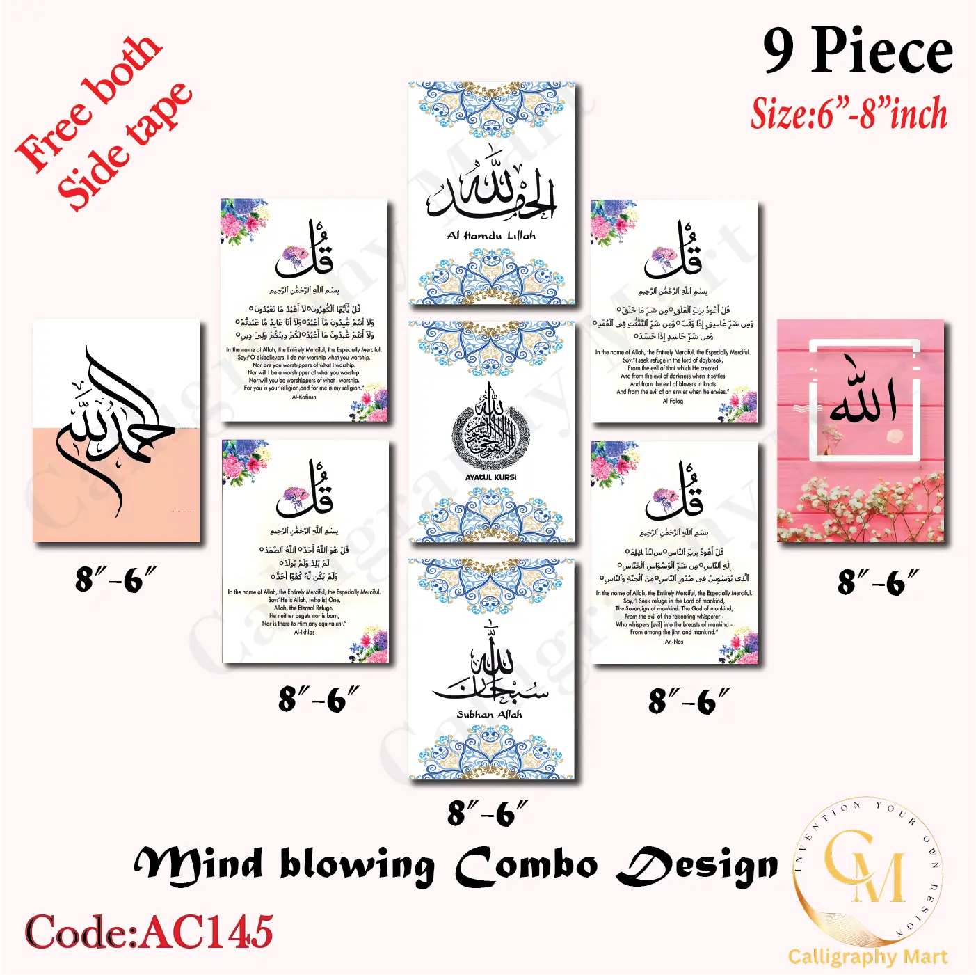 Picture of Wall decoration items PVC board poster 9 pcs Isalmic Calligraphy Wallmate Combo Set Glossy