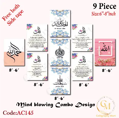 Picture of Wall decoration items PVC board poster 9 pcs Isalmic Calligraphy Wallmate Combo Set Glossy