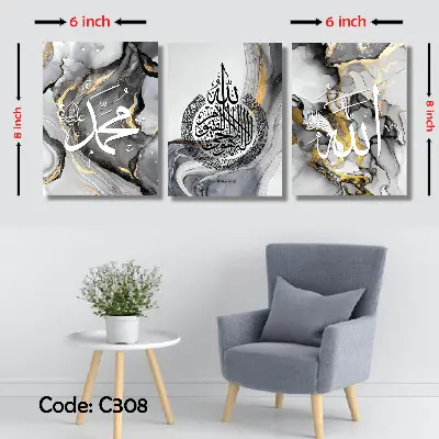Picture of 3 pcs Most Unique Combo Wallmate set for Home Decoration. Wall Decoration for Home and Office Multicolor