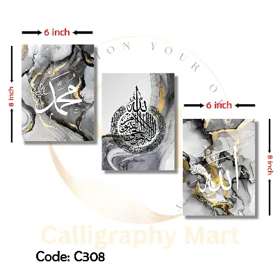 Picture of 3 pcs Most Unique Combo Wallmate set for Home Decoration. Wall Decoration for Home and Office Multicolor