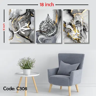 Picture of 3 pcs Most Unique Combo Wallmate set for Home Decoration. Wall Decoration for Home and Office Multicolor