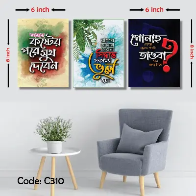 Picture of 3 pcs Most Unique Combo Wallmate set for Home Decoration. Wall Decoration for Home and Office Multicolor