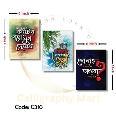 Picture of 3 pcs Most Unique Combo Wallmate set for Home Decoration. Wall Decoration for Home and Office Multicolor