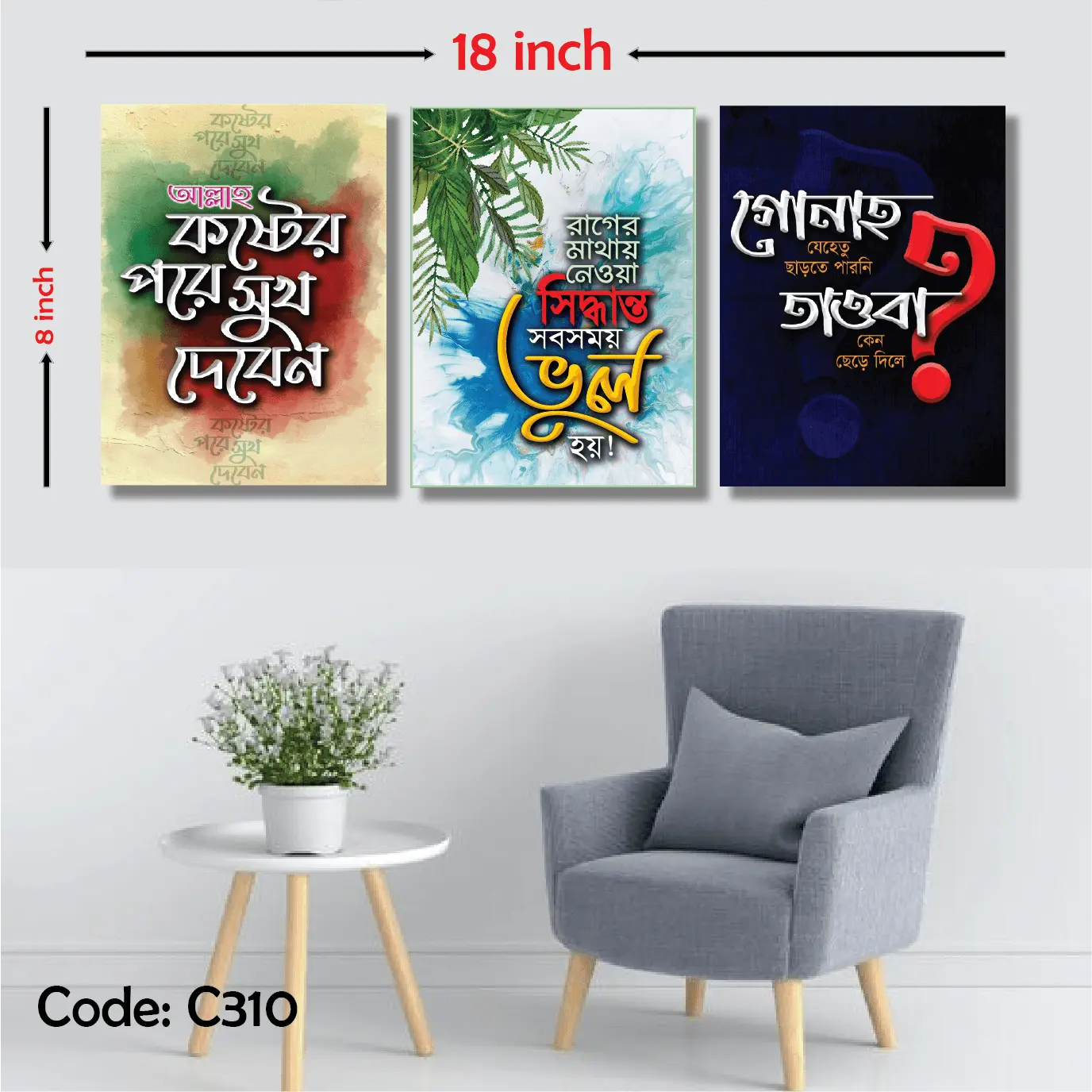 Picture of 3 pcs Most Unique Combo Wallmate set for Home Decoration. Wall Decoration for Home and Office Multicolor