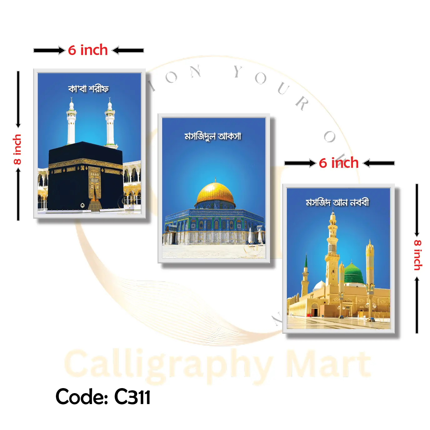 Picture of 3 pcs Makka, Madina, Al aqsa Combo Wallmate set for Home Decoration. Wall Decoration for Home and Office Multicolor