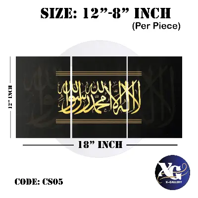 Picture of 3 pcs 12x8 inch Most Unique Combo Wallmate set for Home Decoration and Office Multicolor