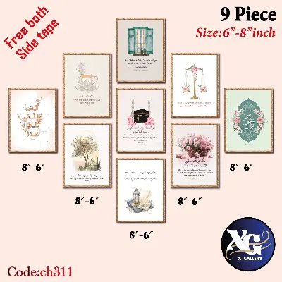 Picture of Wall decoration items PVC board poster 9 pcs Isalmic Calligraphy Wallmate Combo Set Glossy