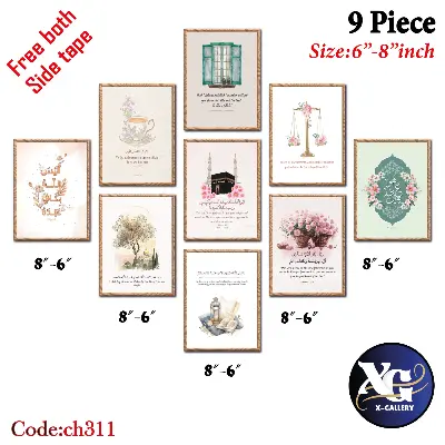 Picture of Wall decoration items PVC board poster 9 pcs Isalmic Calligraphy Wallmate Combo Set Glossy