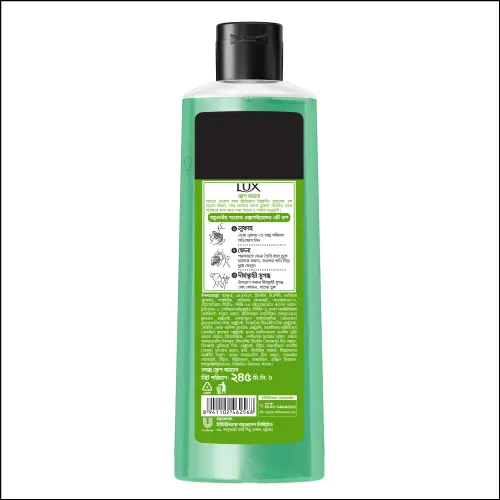 Picture of Lux Body Wash Freesia Scent & Aloe Vera 245ml (Free Loofah)