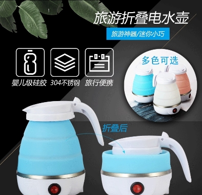 Picture of Foldable Kettle, Portable Foldable Electric Kettle for Travel Food Grade Silicone Electric Water Heater UK Plug