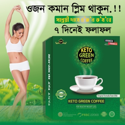 Picture of Keto Green Coffee for Healthy Weight Loss