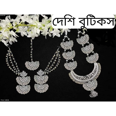 Picture of Antics jewlary set For Women - Multicolor