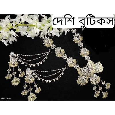 Picture of Antics jewlary set For Women - Multicolor