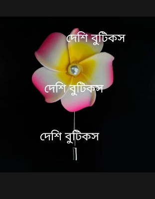 Picture of Artificial kat golap hijab pin for women (1 pis) - Pink