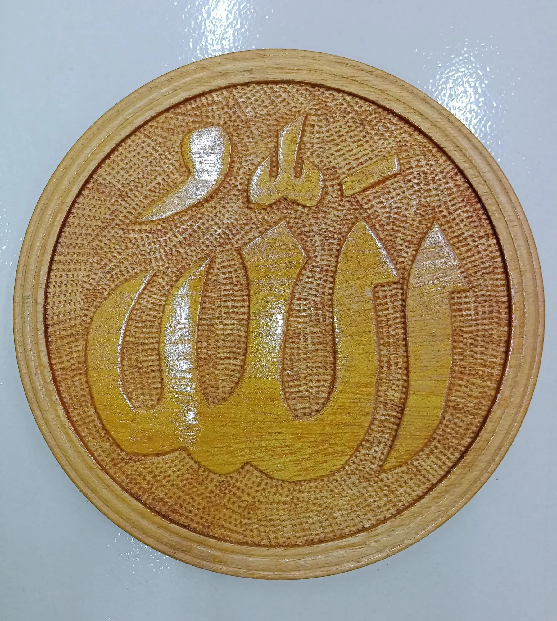 Picture of Allahu Wall Show Piece Made Of Wood (1Pc - Bank For Money