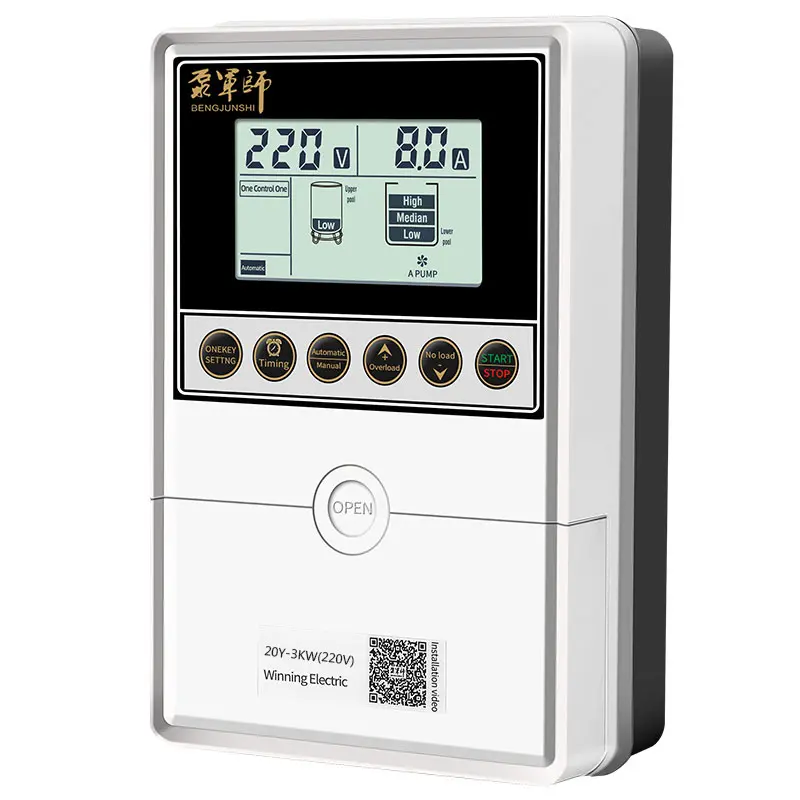 Picture of 3HP 220V Intelligent Water Pump Controller Dry Run Protection & Automated Operation(White)