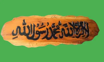 Picture of High Quality Wooden Hanging Wallmate for room decoration