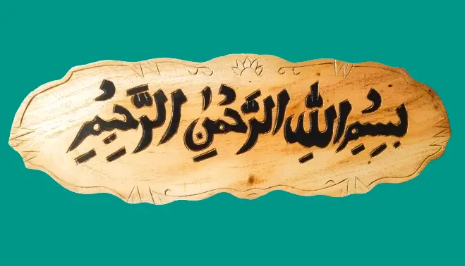 Picture of High Quality Wooden Hanging Wallmate for room decoration