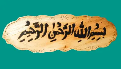 Picture of High Quality Wooden Hanging Wallmate for room decoration