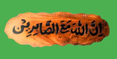 Picture of High Quality Wooden Hanging Wallmate for room decoration