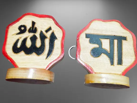 Picture of Table, Home Decoration wallmate with stand ( Small Size ) - Brown, Multicolor, Blue