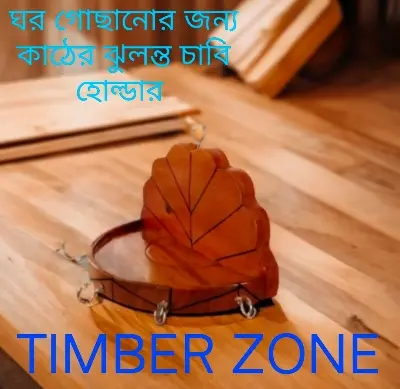 Picture of Wooden Wall Hanging Key Holder with Polish - Multicolor